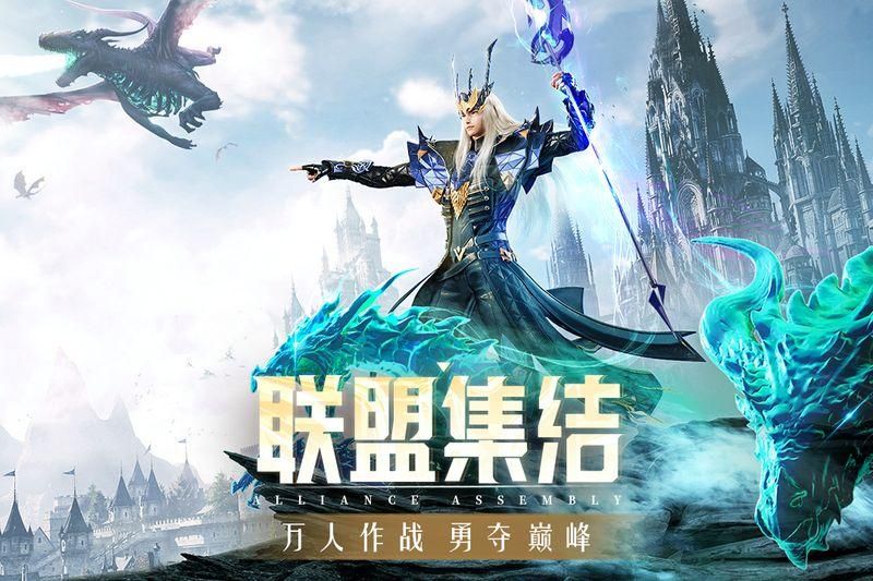 精灵盛典黎明_图片3
