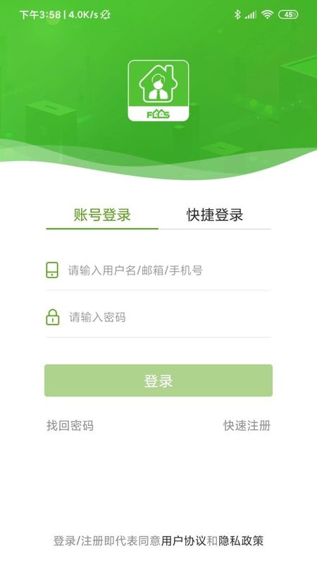 房超经纪人_图片1