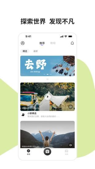 Mology Cam_图片3