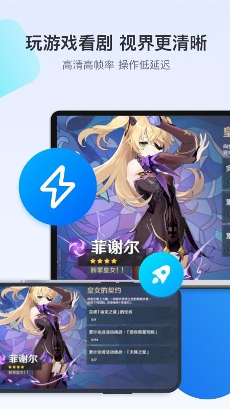 ToDesk_图片3