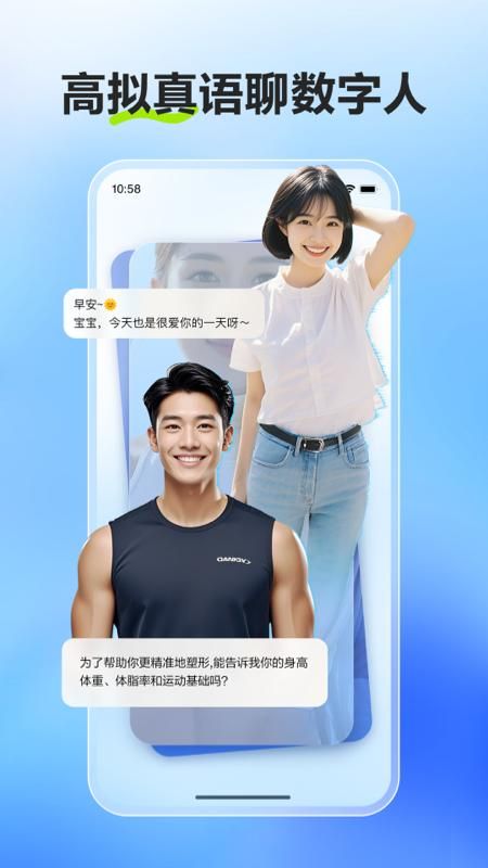 文心一言_图片5