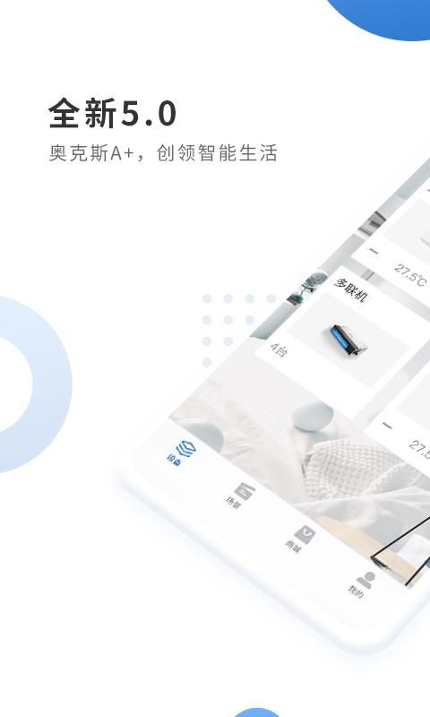 奥克斯A+_图片1