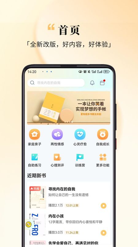 全民幸福社_图片1