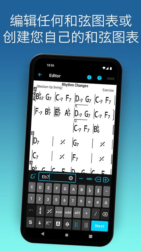 iReal Pro_图片4