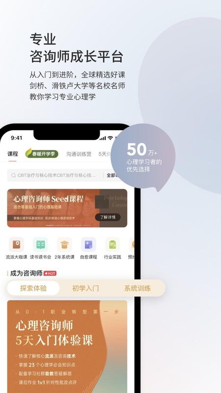 简单心理_图片3