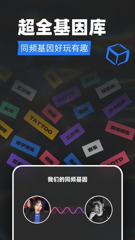 Tagoo安卓官方下载_图片3