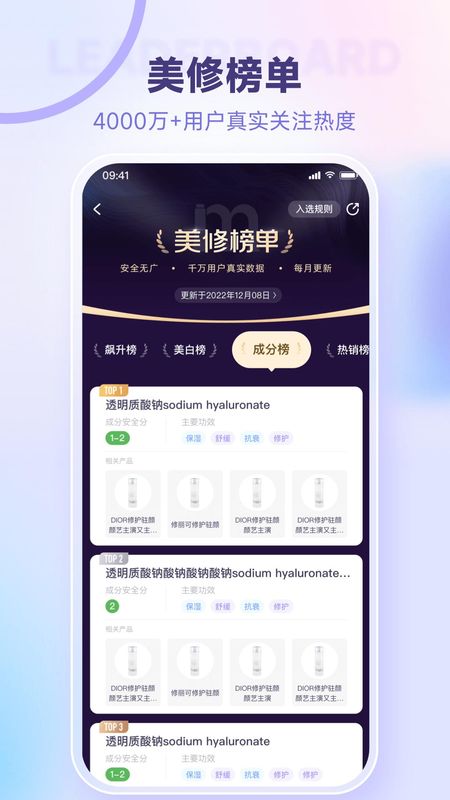 美丽修行_图片5