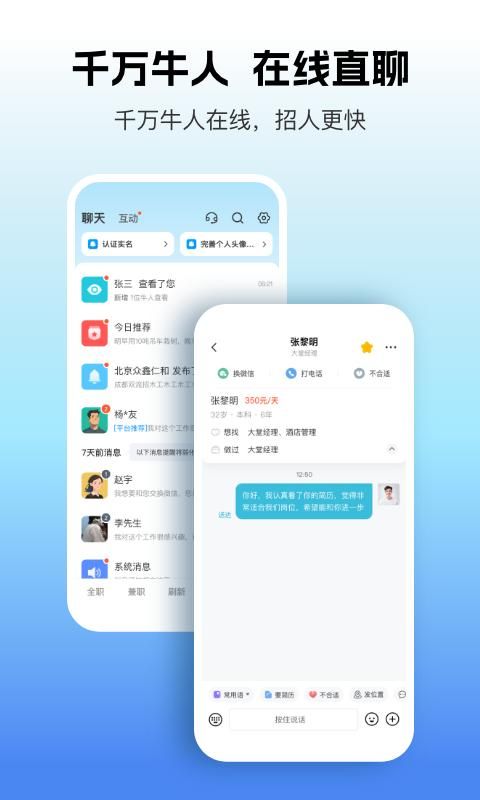 吉工家_图片4
