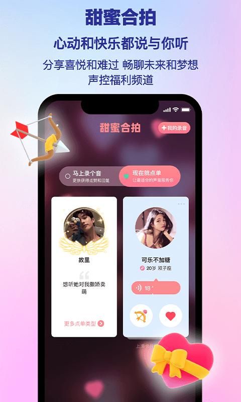 PicoPico_图片3