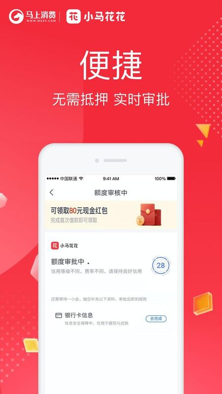 优逸花_图片3