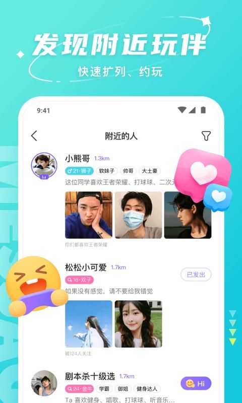 Hello_图片4