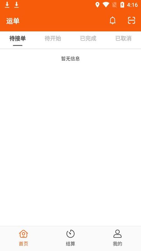 中运宝_图片2