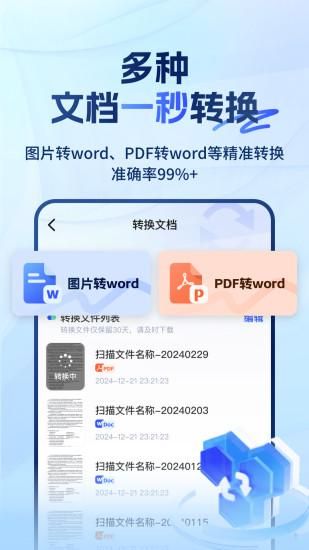 大学搜题易搜宝_图片4