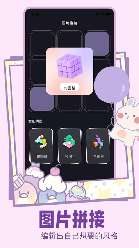 唱拍秀_图片4