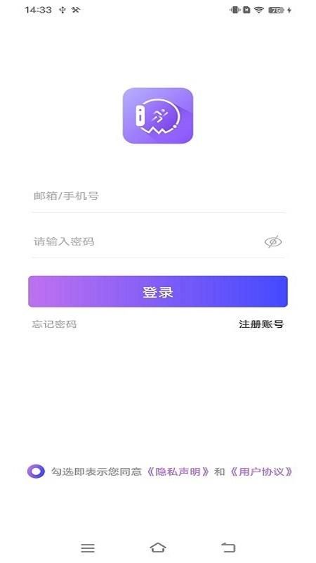 WeWear_图片2