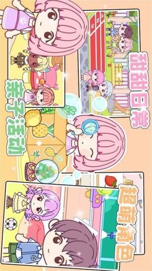 托卡迷你小镇_图片1