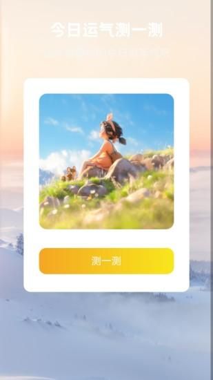 好景充充_图片3