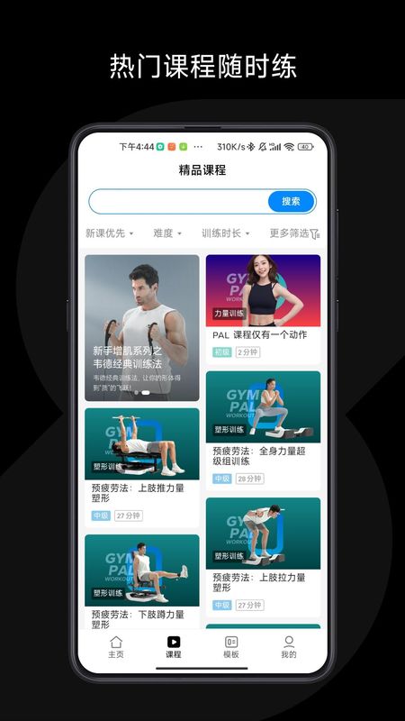 速境_图片2