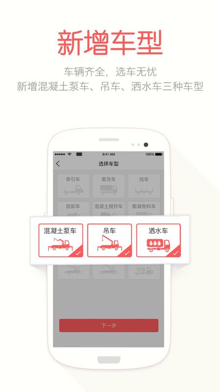 蜗牛二手货车_图片1
