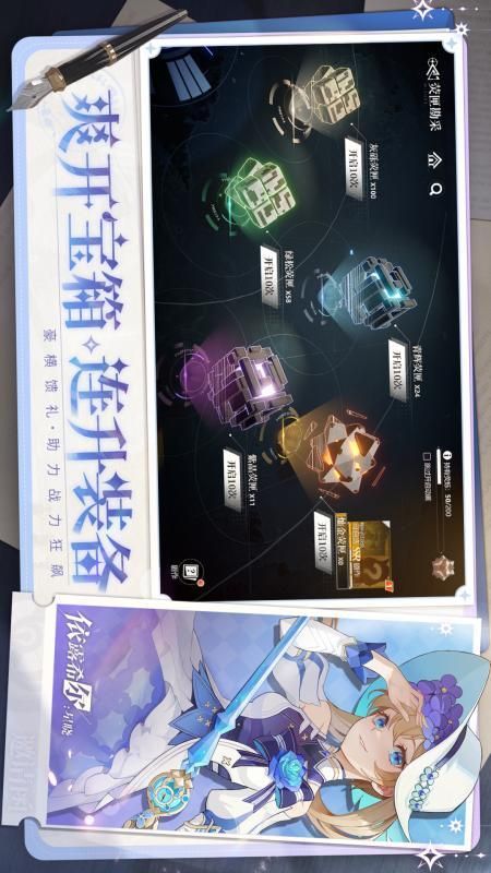 依露希尔星晓_图片2