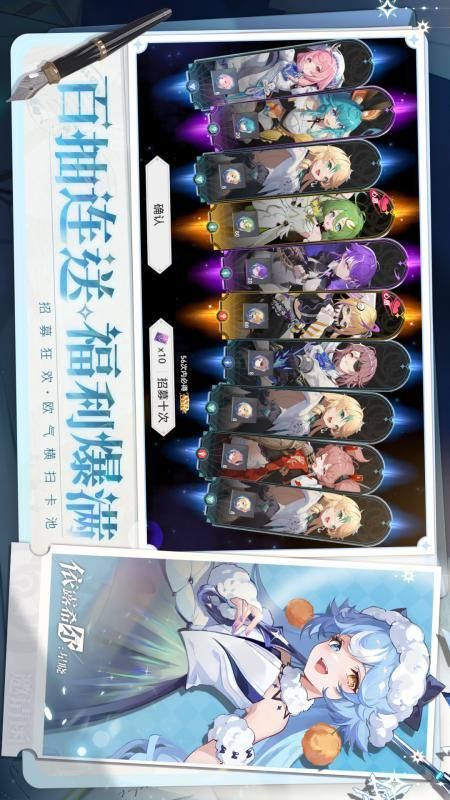 依露希尔星晓_图片5