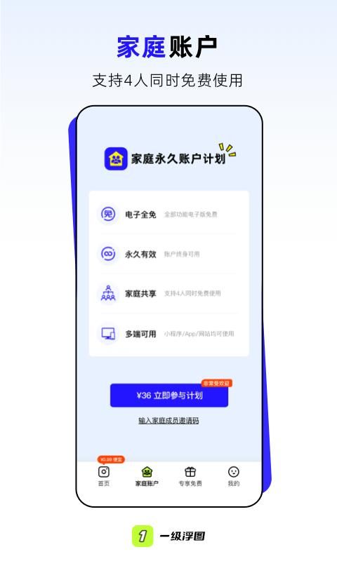 一级浮图_图片3