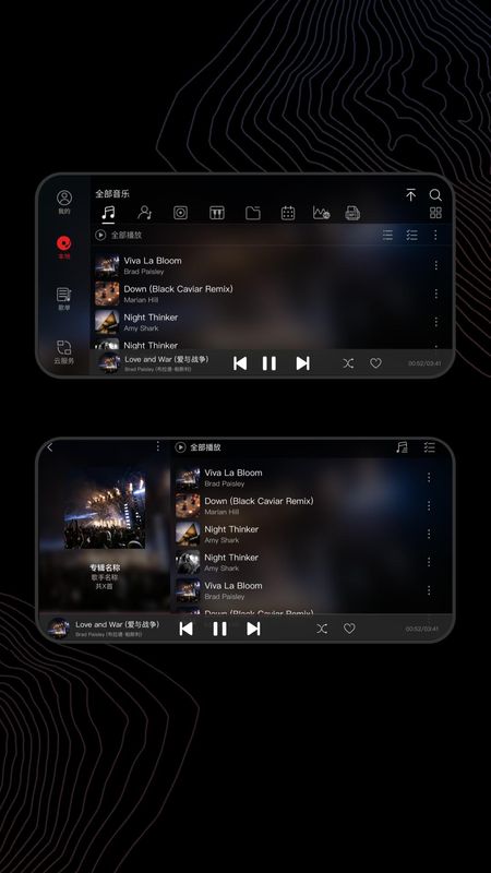 飞傲音乐_图片2