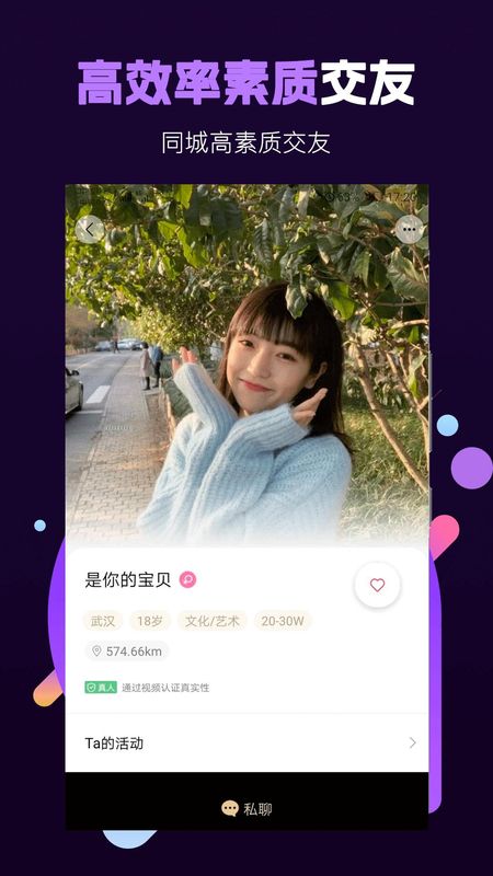 面具小圈_图片1