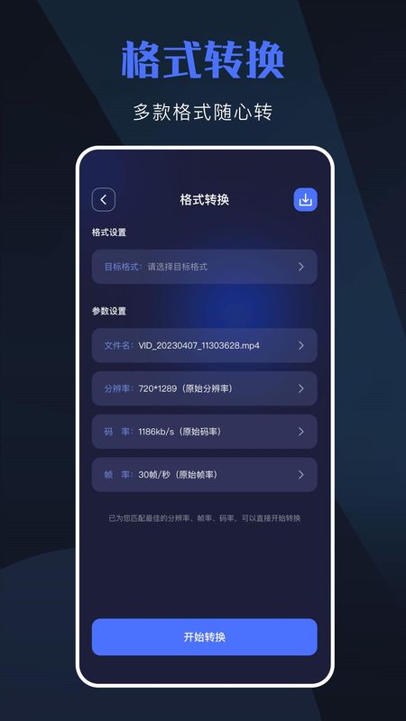 影视仓_图片4