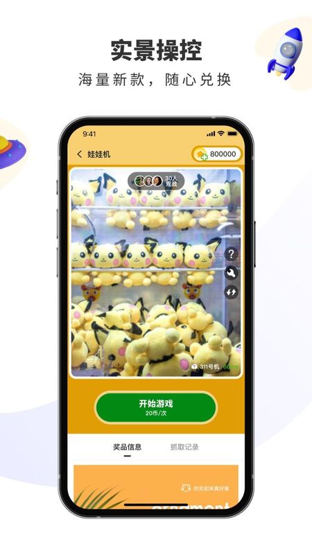 宾狗娃娃_图片3