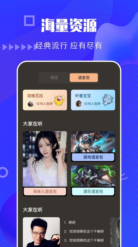 快狗视频_图片2