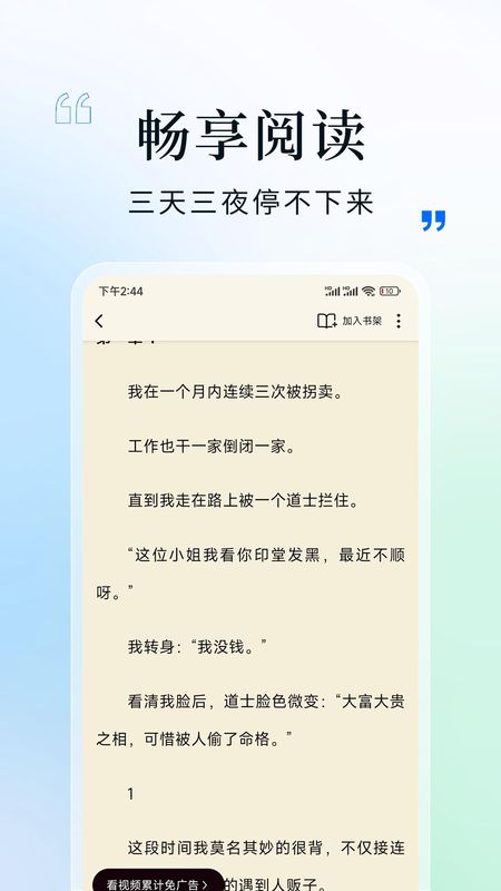 阅趣阁_图片4