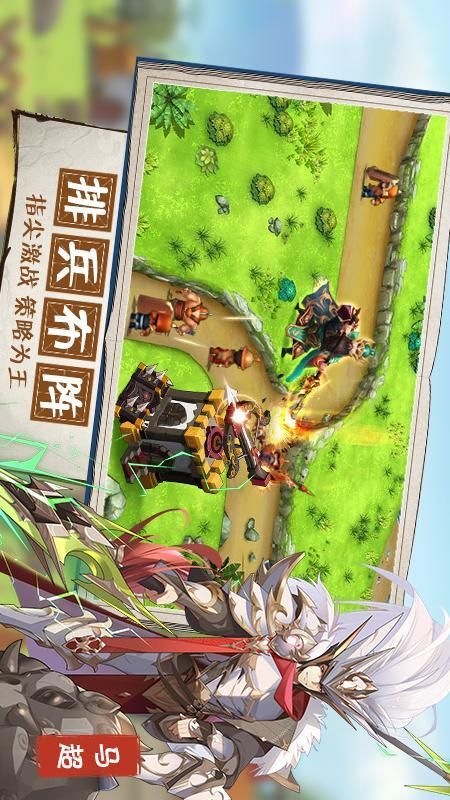 无双战将_图片2
