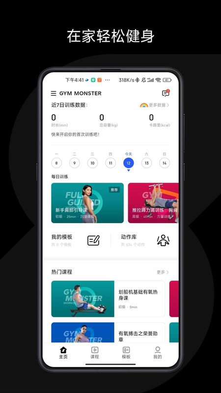 速境_图片1