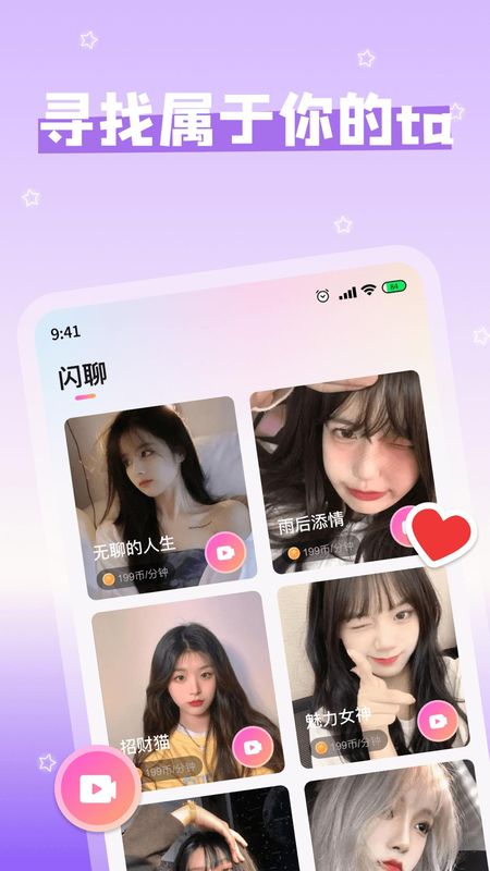 越妹_图片3