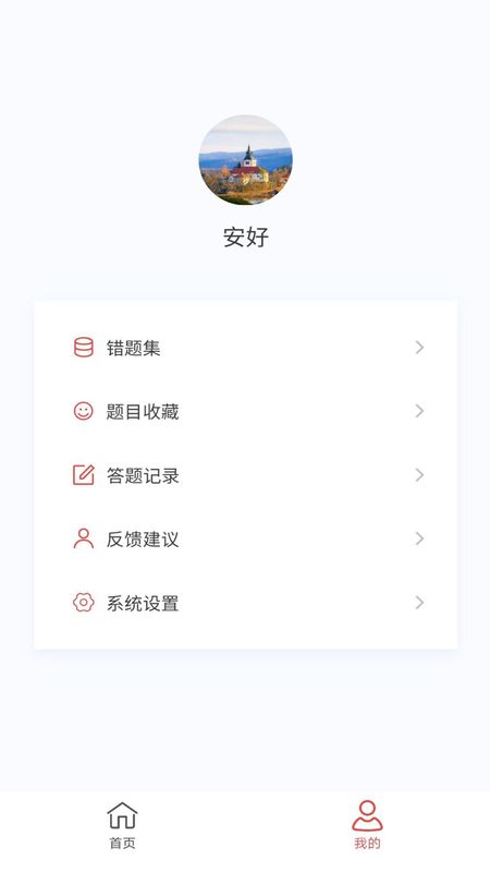 执业医药师新题库_图片4