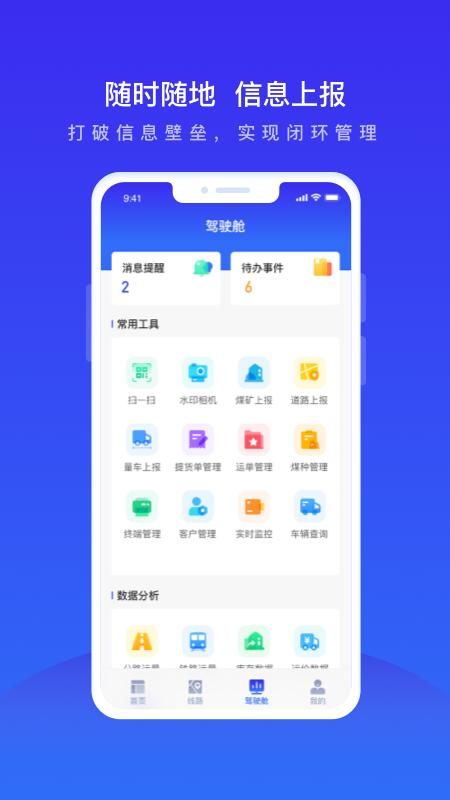 世德运营_图片1