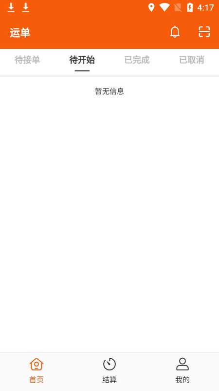 中运宝_图片3