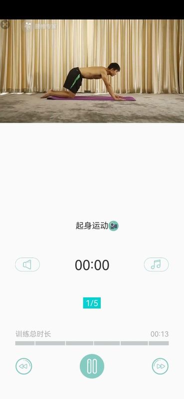 伸腰_图片3