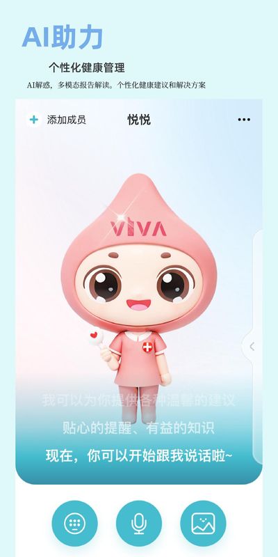悦尔_图片1