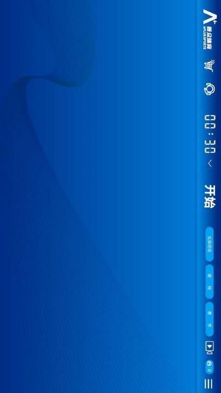 普众跳绳_图片1