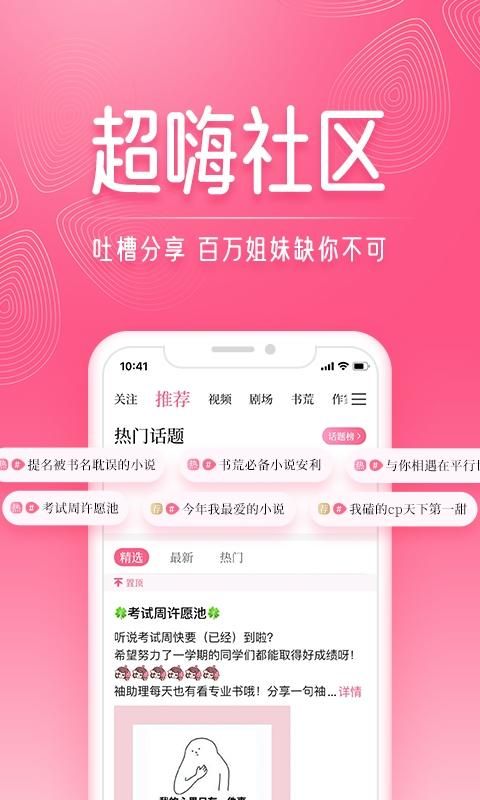 红袖读书_图片1