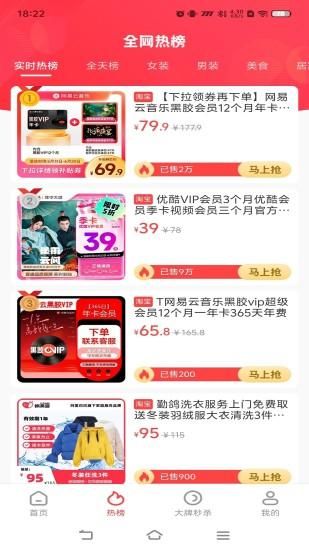 五眼生活_图片2
