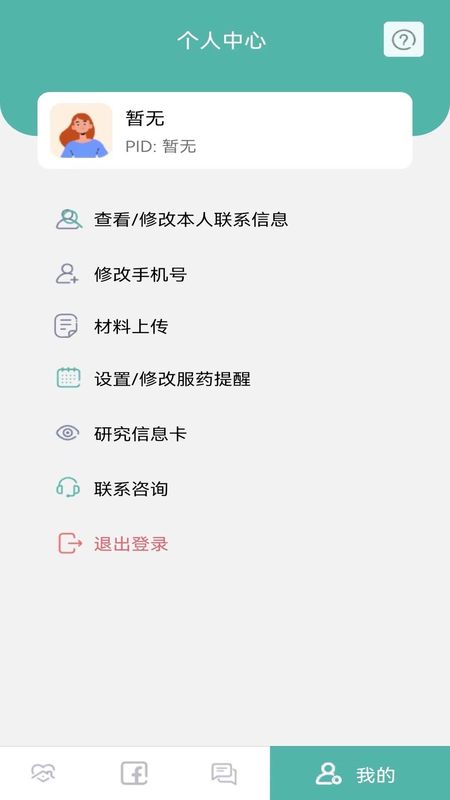 小檗碱研究_图片4