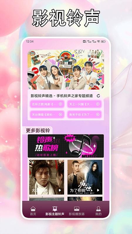 竹叶视频_图片3