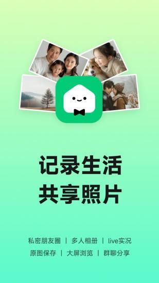 小福家_图片1