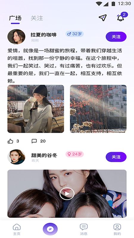 遇颜_图片3