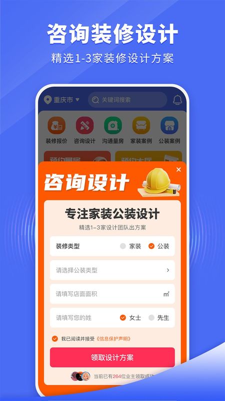 家装设计库_图片4
