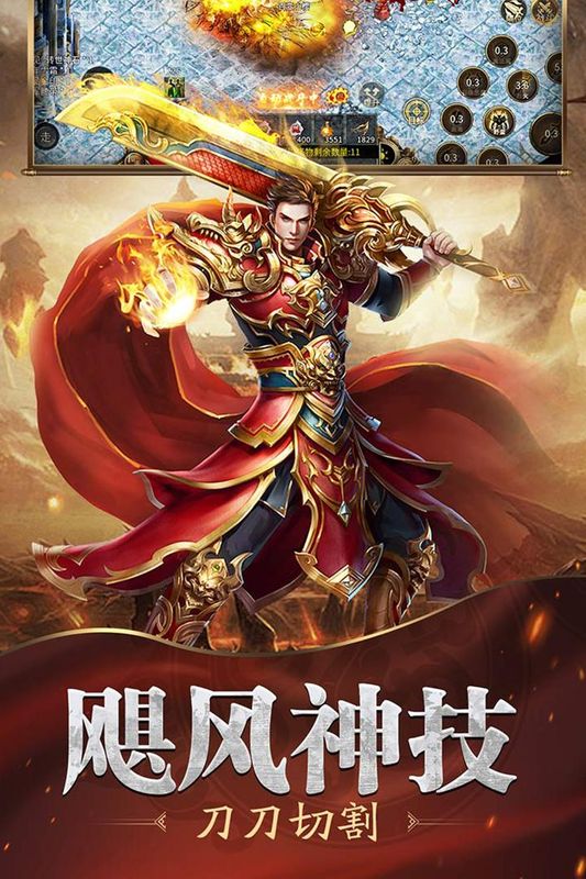 魔戒传奇0L_图片3