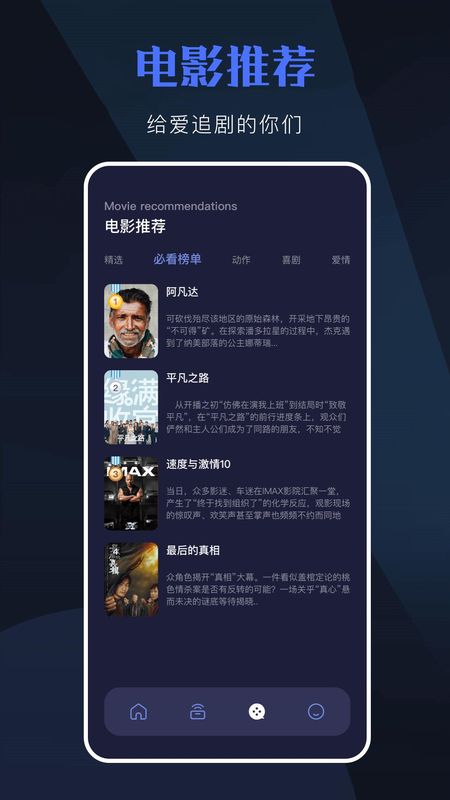影视仓_图片3